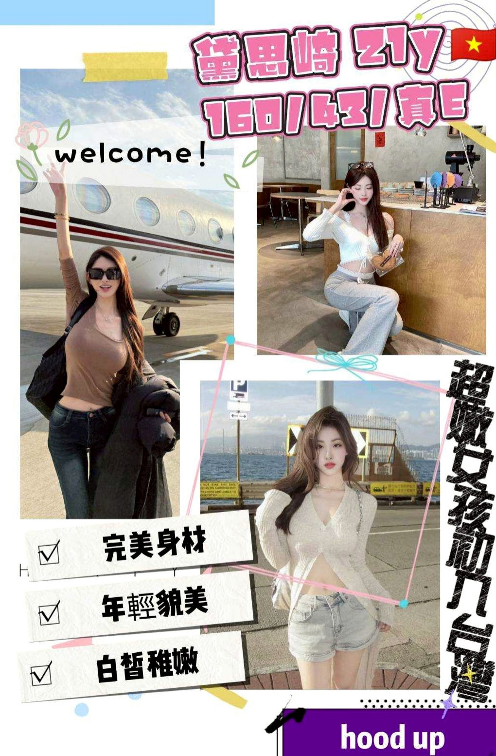 ✦台東定點茶